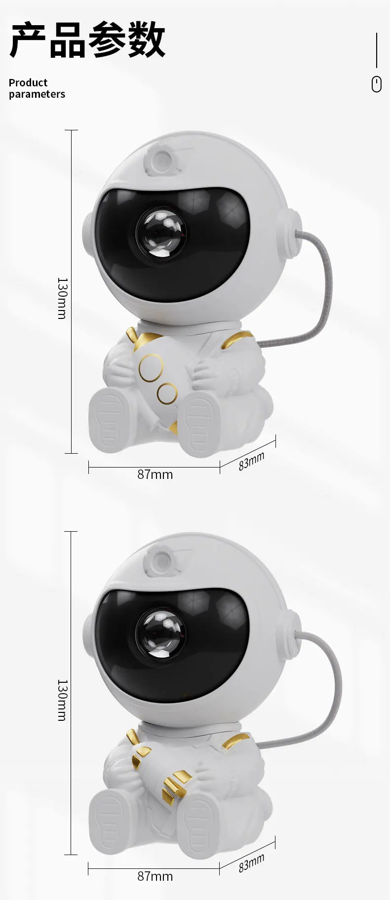 Robot Galaxy projector